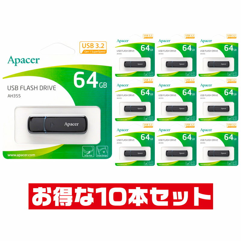 10ܥåȡ USB 64GB 5ǯݾ USB3.2 Gen1 Apacer AP64GAH355B-1 å׼ USB3.0 USB