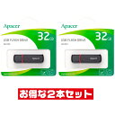 「2本セット」 USBメモリ 32GB 5年保証 Apacer AP32GAH333B-1 キャップ式 USB2.0 USB