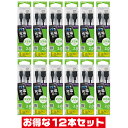 「12本セット」エレコム マイクロUSBケーブル microUSB 充電専用 1A出力 2.0m MPA-AMBC20BK ELECOM(2)