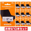 「10本セット」 USBメモリ 32GB USB3.2 Gen1 東芝 キオクシア LU301W032GG4 キャップ式 USB3.0 USB