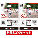 「2枚セット」 SDカード 5年保証台湾製 32GB UHS-I V10 Class10 AS-032GSD-SU1 SDHCカード