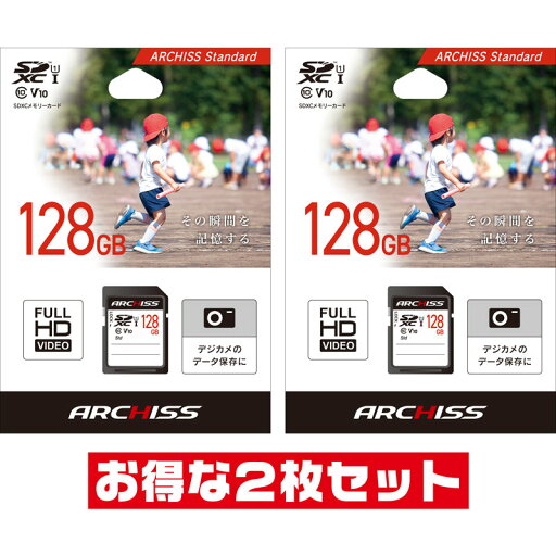 「2枚セット」 SDカード 5年保証台湾製 128GB UHS-I V10 Class10 AS-128GSD-SU1 SDXCカード 「2枚セット」 SDカード 5年保証台湾製 128GB UHS-I V10 Class10 AS-128GSD-SU1 SDXCカード