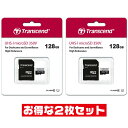 「2枚セット」 microSDカード ドライブレコーダー対応高耐久 128GB トランセンド TS128GUSD350V UHS-I U1 マイクロSD