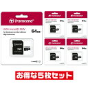 「5枚セット」 microSDカード ドライブレコーダー対応高耐久 64GB トランセンド TS64GUSD350V UHS-I U3 マイクロSD