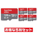 「5枚セット」 microSDカード 128GB サンディスク SDSQUAB-128G-GN6MN SanDisk microSD microSDXC マイクロSD