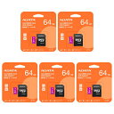 「5枚セット」 microSDカード 64GB 永久保証 A-DATA AUSDX64GUICL10-RA1 アダプタ付 microSDXC マイクロSD mi...