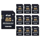 「10枚セット」 日本製!東芝 SDHCカード 4GB CLASS4 ミニケース入 バルク品 SD エスディー