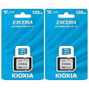 「2枚セット」 microSDXCカード 128GB 日本製キオクシア KLMEA128G UHS-I Class10 東芝メモリ マイクロSD