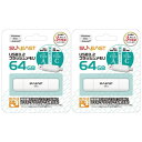 「2本セット」デュアルコネクタ USBメモリ Type-C Type-A 64GB SE-USB3.0-64GC1 SUNEAST
