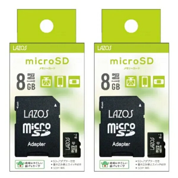 楽天市場】microsd 2枚 セットの通販