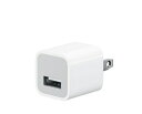 【新品】未使用 Apple iPhone純正 5W USB充電器ACアダプター5V 1A 旧iPhone本体 同梱品 A1385 A1265 MD810LL/A 同等 旧 Apple Watch スマートウォッチ適用 アップル ウォッチ充電器