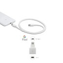 【新品】Google 純正 Pixcel ピクセル 付属品 Type-C to Type-C 充電ケーブル 純正 Type-C to Type-A OTG変換ア...