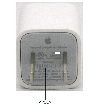 【新品】未使用 Apple iPhone純正USB充電器ACアダプター5V 1A MD810LL/A A1385 A1265同等品 旧iPhoneシリーズ本体標準同梱品