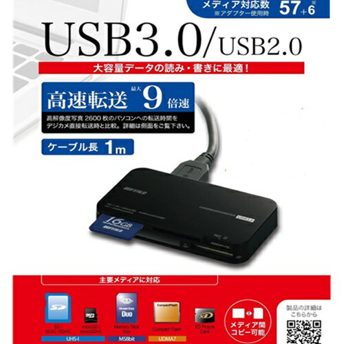 【中古】優良品 バッファロー USB 外付け ...の紹介画像2