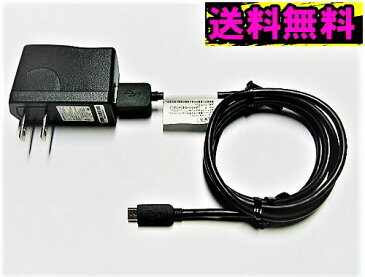 スマホ microUSBケーブル USB充電器セット各社スマートフォン充電器スマホ携帯AC充電アダプターdocomo au softbank microUSB対応 海外でも可 バルク品