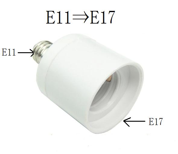 口金変換アダプターE11⇒E17に簡単 e1