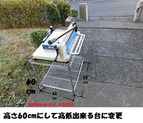 大型裁断機 .消耗品の予備の 替え刃 替刃 刃受け木も1セット追加で付属 あり ペーパーカッター a3 a4 紙 事務用品 .400枚まで裁断可能 BA58A4ーー台付き 低い台 