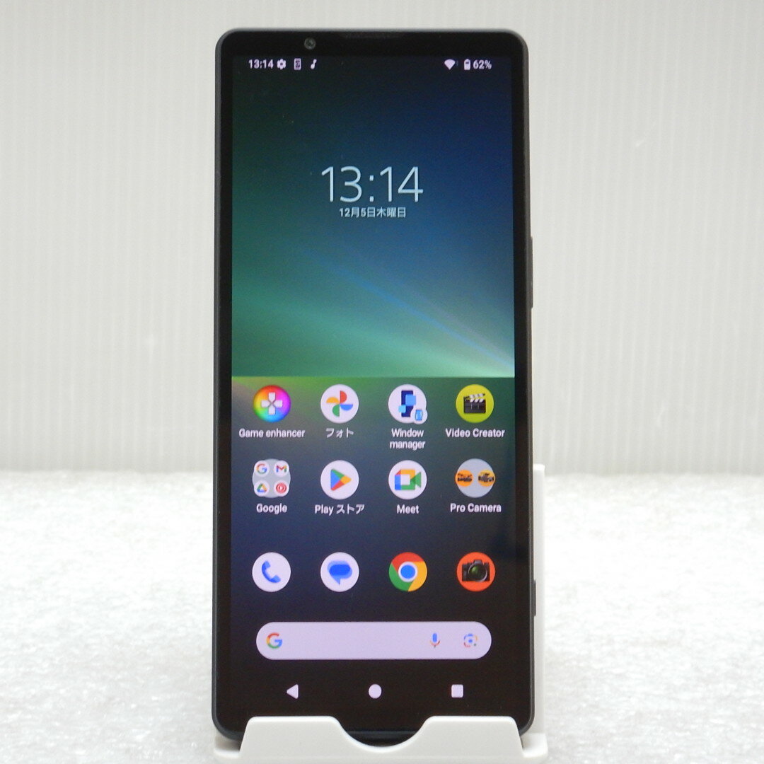 【中古 Aランク】SONY Xperia 5 V XQ-DE44 ブラック SIMフリー RAM 8GB 256GB おサイフケータイ バッテリー80％以上 6.1インチ スマートフォン