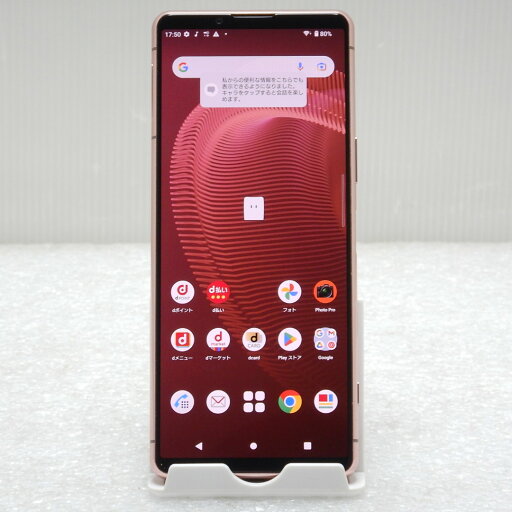 【中古 Bランク】SONY Xperia 5 III SO-53B ピンク docomoモデル SIMロック解除済み RAM8GB 128GB おサイフケータイ バッテリー80%以上 6.1インチ スマートフォン 【中古 Bランク】SONY Xperia 5 III SO-53B ピンク docomoモデル SIMロック解除済み RAM8GB 128GB おサイフケータイ バッテリー80%以上 6.1インチ スマートフォン