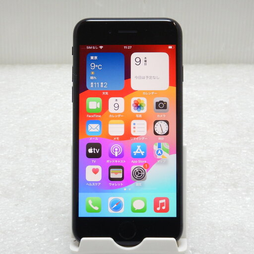 【中古 Cランク】Apple iPhone SE (第2世代) ブラック 64GB MHGP3J/A SIMロックなし iOS18.2 スマートフォン SIMフリー iPhoneSE2 【中古 Cランク】Apple iPhone SE (第2世代) ブラック 64GB MHGP3J/A SIMロックなし iOS18.2 スマートフォン SIMフリー iPhoneSE2