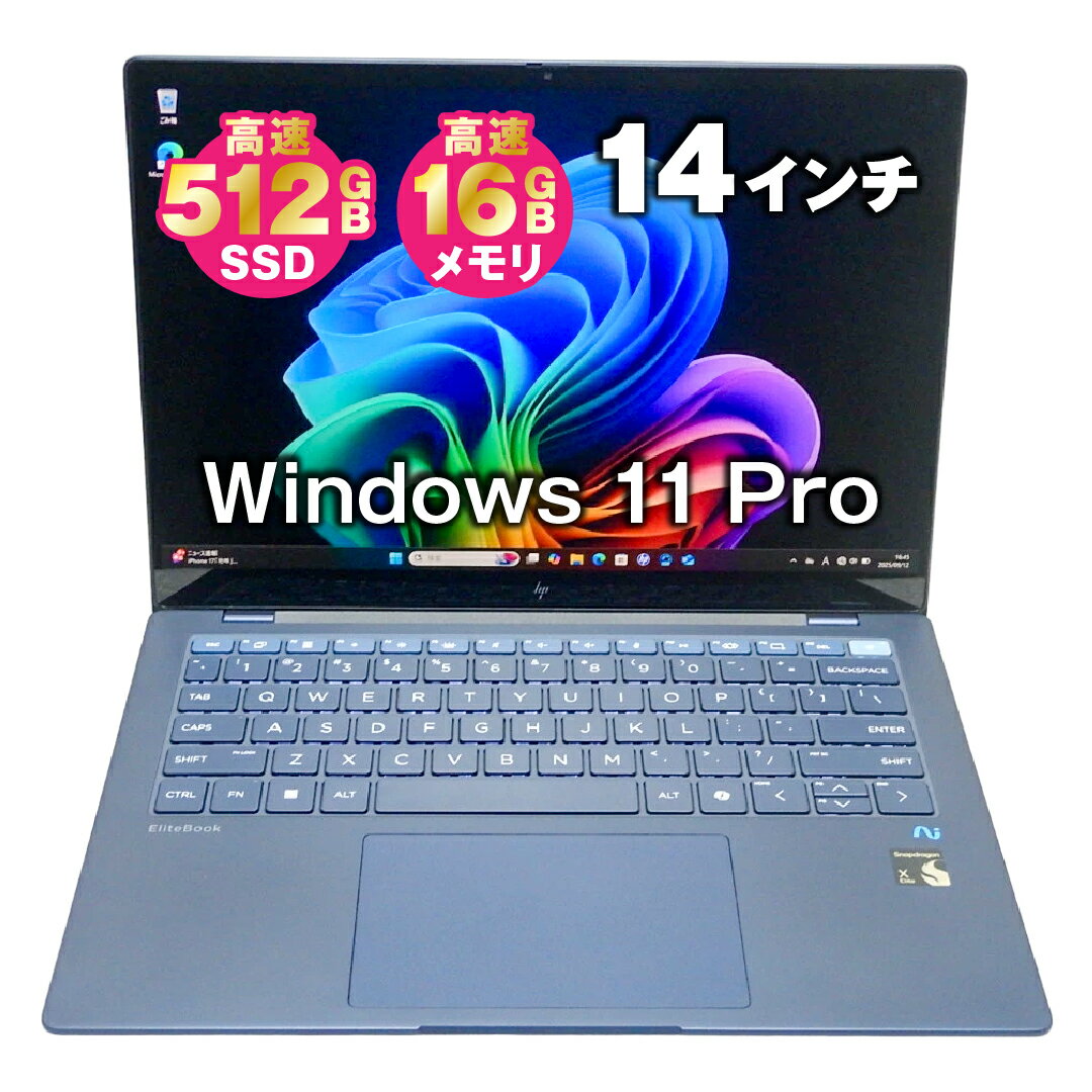 【中古Sランク】HP EliteBook Ultra G1q Windows11 Pro ノートパソコン Snapdragon X Elite X1E-78-100 メモリ16GB SSD512GB 14インチ 2.2K タッチパネル 軽量 ビジネスPC 英語キーボード 展示品 アウトレット