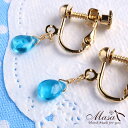 ネオンブルーアパタイト イヤリング ノンホールピアス(アクセサリー アクセ 誕生日 クリスマス プレゼント 女性 レディース 女の子 ギフト かわいい 可愛い 結婚式 パーティー イアリング 痛くない 大ぶり 揺れる 華奢 プレゼント 喜ばれる 贈り物 通販 楽天)