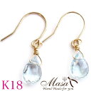 アクアマリン ピアス K18 天然石 18金 0.8カラット(3月 誕生石 アクアマリンアクセサリー アクセ 誕生日 プレゼント 女性 レディース 女の子 ギフト かわいい 可愛い 結婚式 ピアス 涙型 華奢 18k 18金 通販 楽天 揺れる )