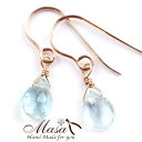 アクアマリン ピアス 14金張り K14GF (イヤリング)0.8カラット(3月 誕生石 アクアマリンアクセサリー アクセ 誕生日 プレゼント 女性 レディース 女の子 ギフト かわいい 可愛い イアリング ピアス 夏のおしゃれ 涙型 華奢 通販 楽天 揺れる)