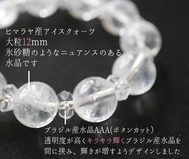 12mmアーカンソー州産水晶粒売りビーズ