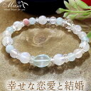 ムーンストーン ブレスレット 恋愛運 結婚運 パワーストーン おしゃれ 人気 ロイヤルブルームーンストーン 6mm 8mm アクアマリン ピンクオパール 水晶 華奢 アクセサリー ブレス 誕生日 女性用 レディース 女の子 ギフト プレゼント かわいい 可愛い 天然石 通販 楽天