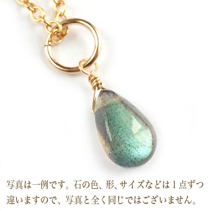 ラブラドライト ペンダントトップ ペンダントヘッド （ラブラドライト ネックレス アクセサリー アクセ 誕生日 クリスマス プレゼント 彼女 女性 レディース 女の子 ギフト ペンダント ネックレストップ かわいい 可愛い パーティー 涙型 華奢 プレゼント 天然石)の商品画像 2