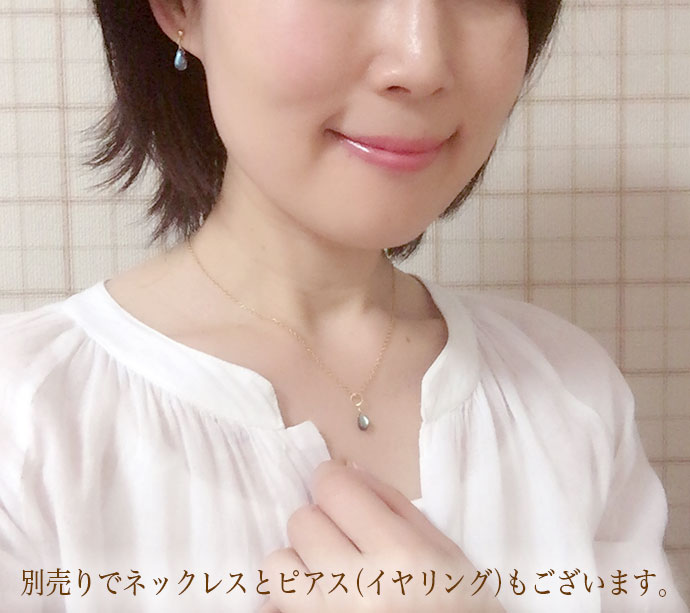 ラブラドライト ペンダントトップ ペンダントヘッド （ラブラドライト ネックレス アクセサリー アクセ 誕生日 クリスマス プレゼント 彼女 女性 レディース 女の子 ギフト ペンダント ネックレストップ かわいい 可愛い パーティー 涙型 華奢 プレゼント 天然石)の商品画像 3