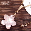 桜 ネックレス 14金張り ピンクシェル さくら サクラ K14GF 14k(お花 ペンダント アクセサリー アクセ 誕生日 プレゼント 外国人 彼女 女性 レディース 女の子 ギフト かわいい 可愛い 春のおしゃれ 華奢 プレゼント 贈り物 お祝い)