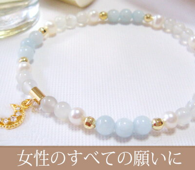 Rakuten - パワーストーンブレスレット　おしゃれ　小粒 華奢 恋愛運アップ 子宝運 美活 アクセサリー ブレス ブレスレット 数珠 じゅず 誕生日 女性用 レディース 女の子 ギフト かわいい 可愛い 天然石 4mm 夏のおしゃれ 華奢 喜ばれる)