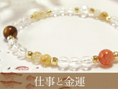 륯  󥹥ȡ ҥޥ徽 ֥쥹å ŻǶⱿåפΥѥȡ֥쥹å ( Ż  Ɀ ...