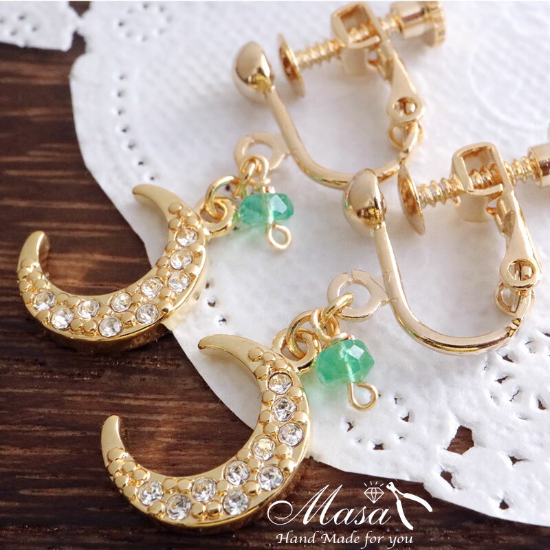 エメラルド イヤリング 三日月 ゴールド 月 (5月 誕生石 アクセサリー アクセ 誕生日 プレゼント 女性 レディース 女の子 ギフト かわいい 可愛い 夏の...