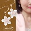 ピアス 桜(イヤリング)ピンクシェル さくら サクラ 貝殻( 桜 アクセサリー 誕生日 女性 レディース かわいい イアリング 春のおしゃれ 華奢 フラワー お花 浴衣 可愛い シェル フックピアス ホワイトデー お返し )