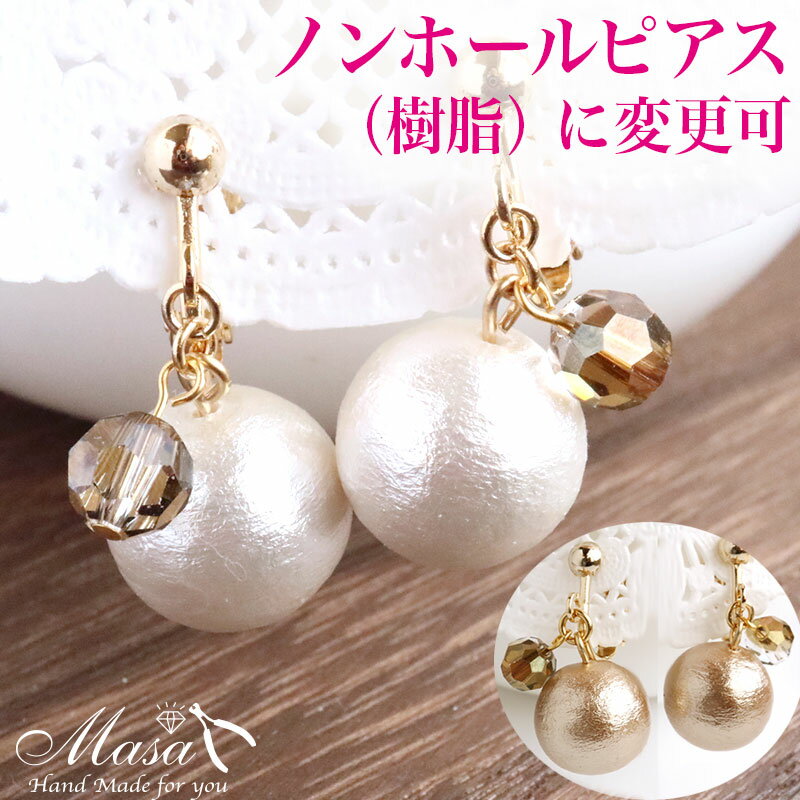 γ12mm åȥѡ  2 ե ʥ󥰡14ĥ (륮б ꡼     ǥ λ ؼ ꥹޥ ץ쥼 ե 襤 Υץ쥼 Ф £ʪ)