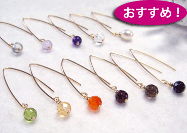 天然石のシンプルVフックピアス【楽ギフ_包装】カラーストーン( 水晶7月 カーネリアン 8月 ペリドット11月 シトリン アクセサリー 誕生日 誕生石 女性 ギフト かわいい ピアス 夏のおしゃれ 華奢 フック 揺れる ゆれる 喜ばれる カラーストーン スモーキークオーツ)