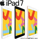 iPad7 iPad2019モデル 32GB 色選べる 10.2インチ Wi-Fiで使える Retinaディスプレイ 中古タブレット 中古iPad アイパッド7 Mac アップル Apple A2197