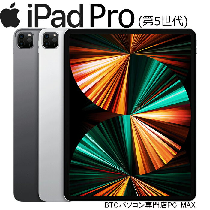 楽天市場】ipad 12.9 中古 128の通販 楽天市場】ipad 12.9 中古 128の通販
