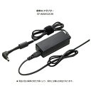 Panasonic Let's note CF-SX1/SX2/SX3/NX1/NX2/NX3用標準ACアダプター CF-AA6412CJS 16V-4.06A CF-AA6412C M1 M2 M3 M4 パナソニック レッツノート用 純正品 中古 【ネコポス発送】