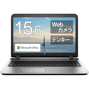 【MS Office2019H&B搭載】HP ProBook 450 G3 第6世代 Corei5 メモリ 8GB 新品SSD 256GB マイクロソフト オフィス付 10キー付 WiFi USB3.0 Windows11 Win11 中古 パソコン ノートPC ノートパソコン