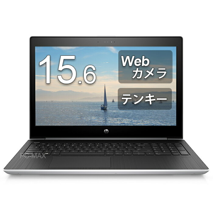 HP ノートPC ProBook 450G5 第7世代 Core i5 メモリ 16GB 新品SSD 512GB Office付き Webカメラ 10キー Type-C WiFi Bluetooth Windows1..