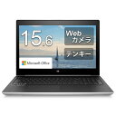 【Microsoft Office2019H＆B搭載】HP ProBook 450 G5 メモリ 8GB SSD 512GB(新品) Webカメラ 第7世代Core-i5 マイクロソフト オフィス付き 10キー付 WiFi Type-C Windows11 Pro 64bit 中古パソコン 中古ノート 中古PC zoom対応 エクセル ワード パワーポイント Win11