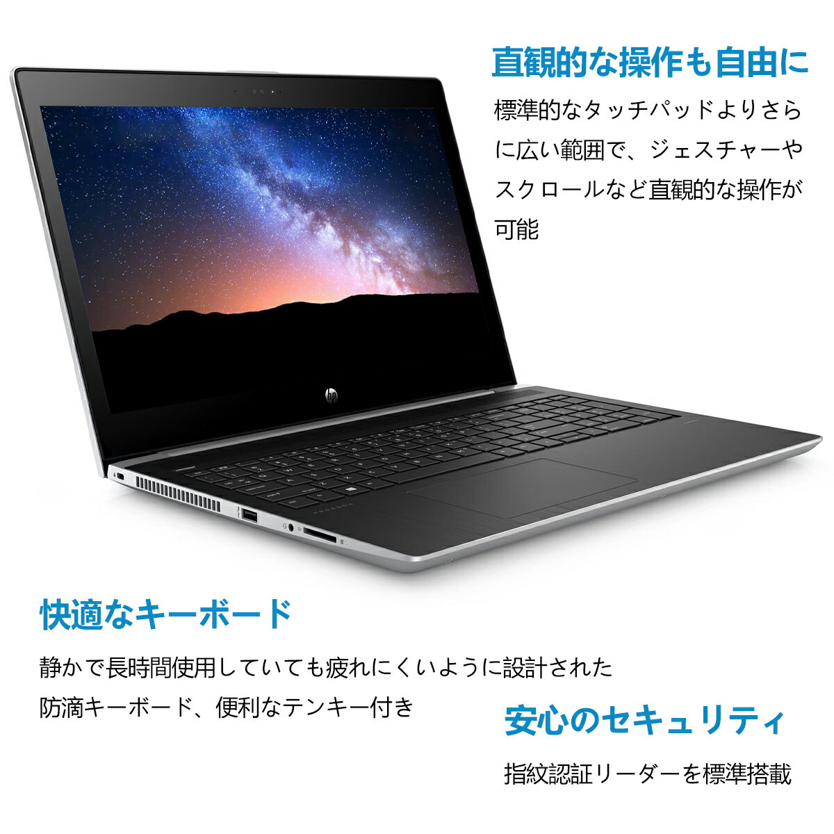 HP ProBook 450 G5 15.6インチ 第8世代 Core i5 メモリ8GB SSD 256GB Office付き Webカメラ WiFi テンキー Type-C Windows11 中古ノートパソコン 中古パソコン - Image 3