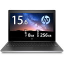 HP ProBook 450 G5 15.6インチ 第8世代 Core i5 メモリ8GB SSD 256GB Office付き Webカメラ WiFi テンキ...