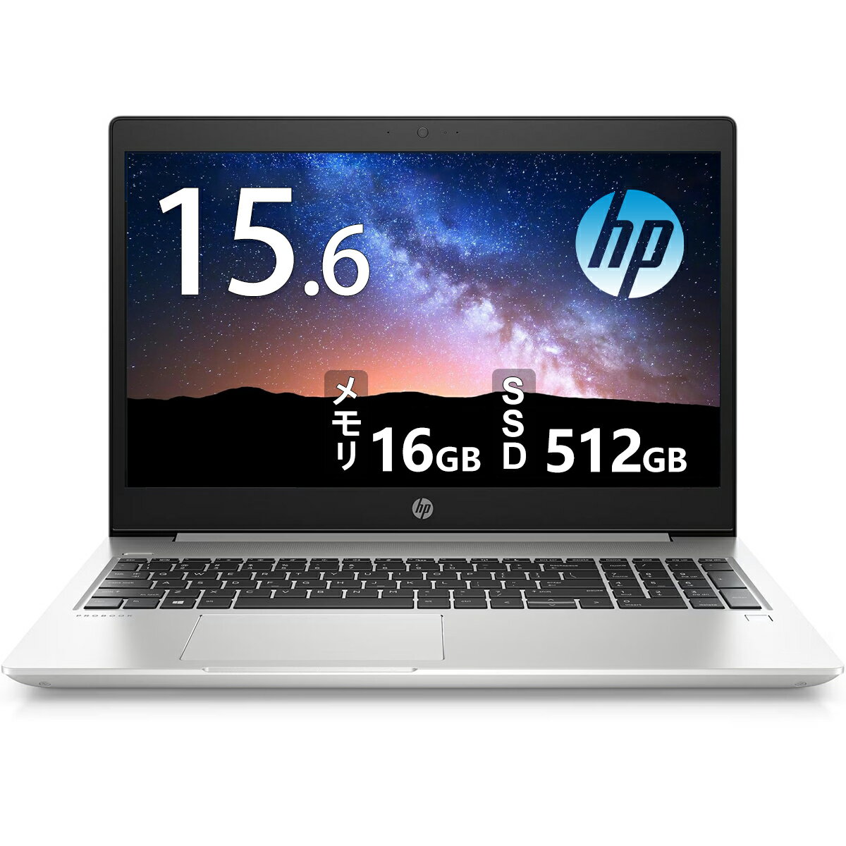 楽天市場】hp 450 g7の通販 楽天市場】hp 450 g7の通販