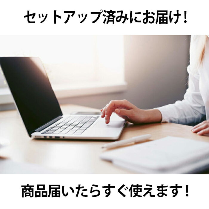 22インチ 液晶セット Dell デスクトップPC Core i3 メモリ8GB 新品SSD 256GB Office付き WiFi DVD-ROM USB3.0 Windows10 Win10 中古 デスクトップパソコン 中古パソコン