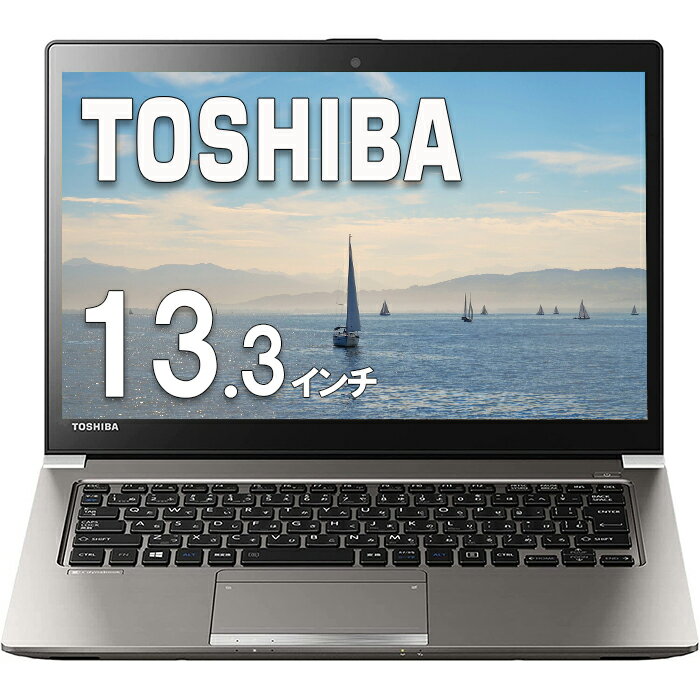 TOSHIBA ノートPC DynaBook R63/P 13.3インチ